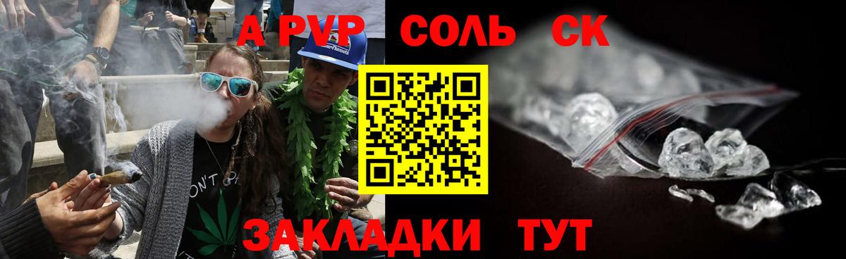 Альфа ПВП крисы CK  Вход с VPN  как найти наркотики  Городец  Alpha PVP VHQ 