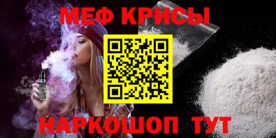 ALPHA-PVP Моздок