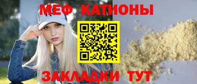 ALPHA-PVP Моздок