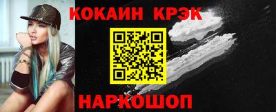 соль курить ск Можга