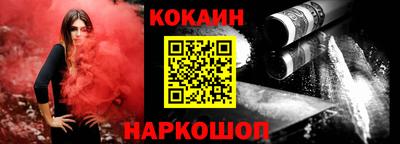 соль курить ск Можга
