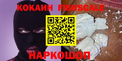 ALPHA-PVP Моздок