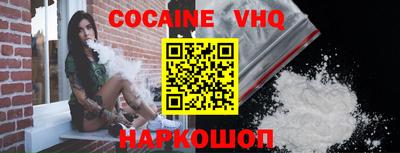 MDMA Premium VHQ Можайск