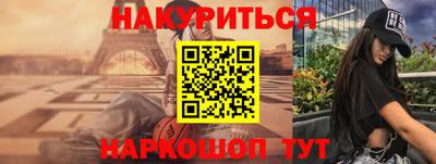 соль курить ск Можга