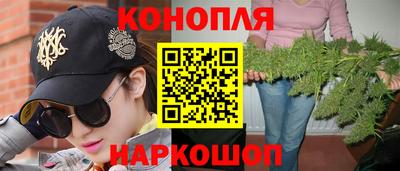 соль курить ск Можга