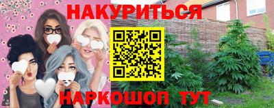 ALPHA-PVP Моздок