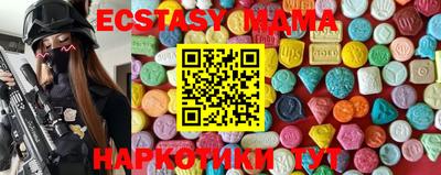 MDMA Premium VHQ Можайск
