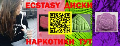 соль курить ск Можга