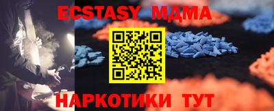 MDMA Premium VHQ Можайск