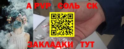 соль курить ск Можга