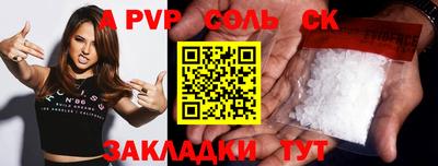 соль курить ск Можга