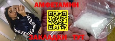 ALPHA-PVP Моздок