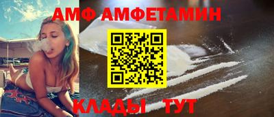 ALPHA-PVP Моздок