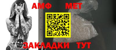 ALPHA-PVP Моздок