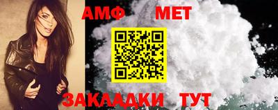 соль курить ск Можга