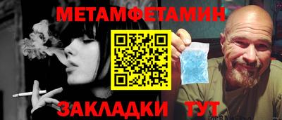 ALPHA-PVP Моздок