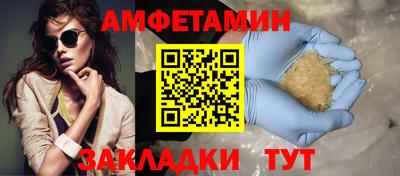соль курить ск Можга
