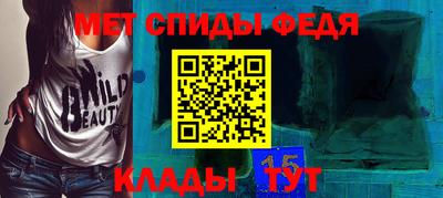 ALPHA-PVP Моздок