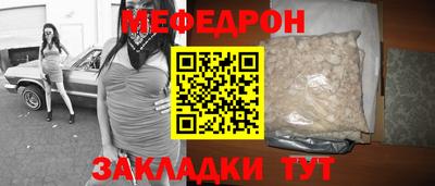 соль курить ск Можга