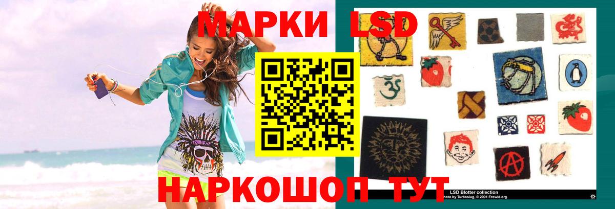 Городец  ЛСД экстази ecstasy  LSD-25 экстази  Вход с VPN 