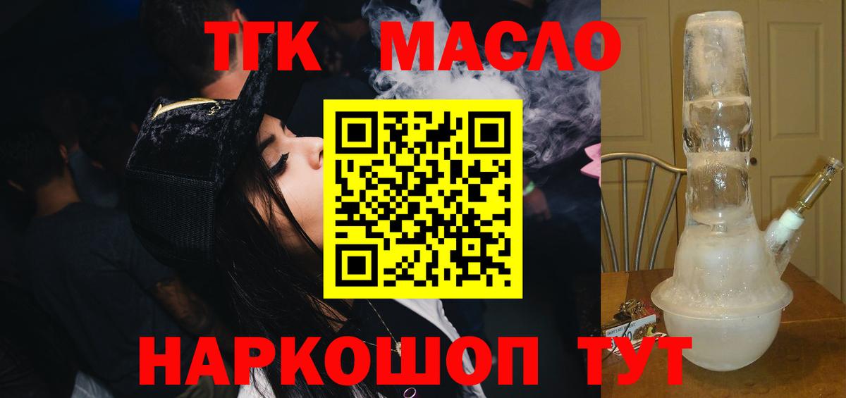 Метадон  Бошки Шишки  A-PVP СК кристаллы  Вход с VPN  LSD-25  Городец  АМФЕТАМИН   Меф МЯУ МЯУ   Где купить наркотики?  ЭКСТАЗИ 
