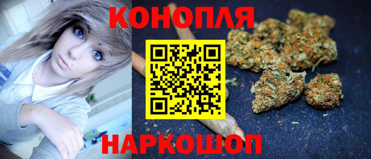 Канабис VHQ Городец